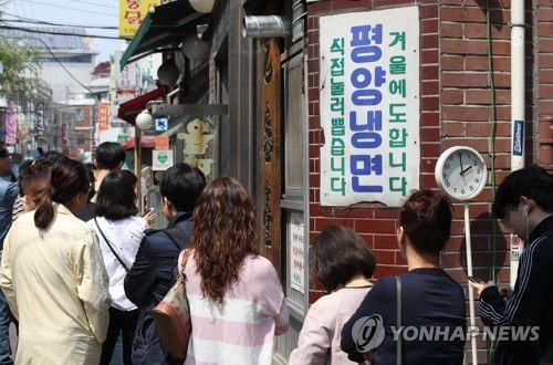South Koreans flocked to eat North Korean cold noodles after the summit